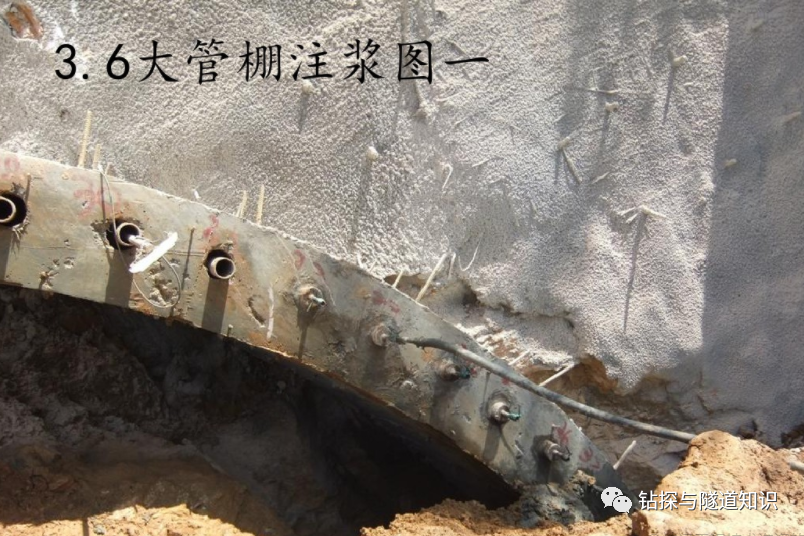 珍贵！山岭隧道施工过程一步一拍照片集锦（建议收藏）的图13