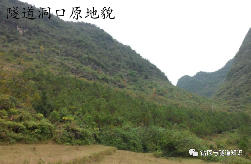 珍贵！山岭隧道施工过程一步一拍照片集锦（建议收藏）的图1