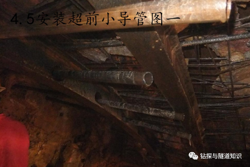 珍贵！山岭隧道施工过程一步一拍照片集锦（建议收藏）的图19