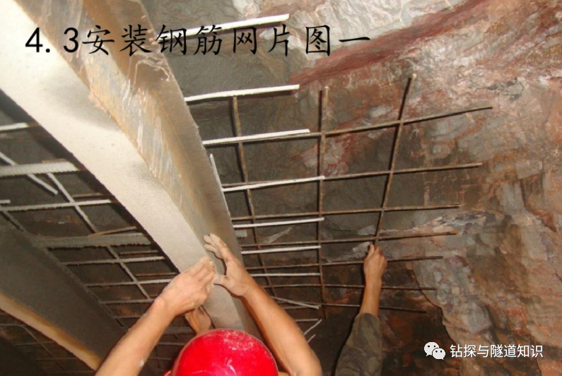 珍贵！山岭隧道施工过程一步一拍照片集锦（建议收藏）的图17