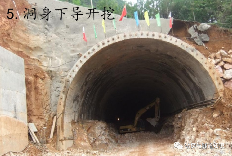 珍贵！山岭隧道施工过程一步一拍照片集锦（建议收藏）的图23