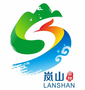岚山风物,岚山煎饼标识logo征集投票
