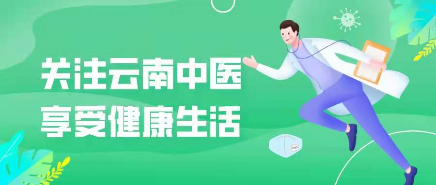 青果丸：清热利咽消肿止痛