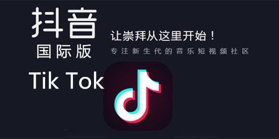 抖音下载量全球第一_抖音app下载量全球第二_抖音的全球下载量