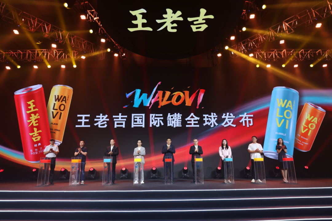 王老吉新包装，大变样！网友“变潮了”