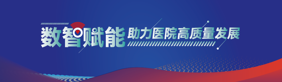 sm什么叫医用耗材中南大学湘雅医院：医用重点高值耗材监测预警方案及使用效果-上海聚慕医疗器械有限公司