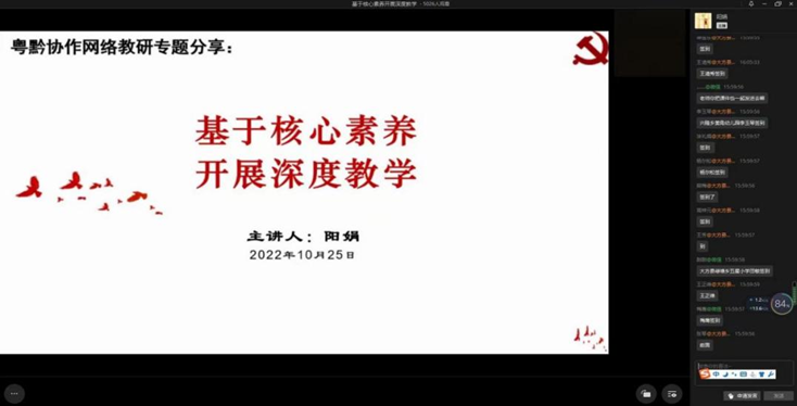 心得体会交流发言稿_教学经验交流心得体会_进行心得体会交流