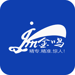 深圳市金鸣科技有限公司