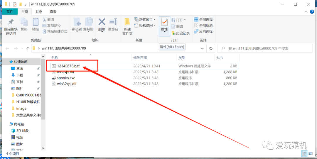 打印机 共享 无法打印_wifi共享精灵无法连接_无法连接共享打印机0x0000011b