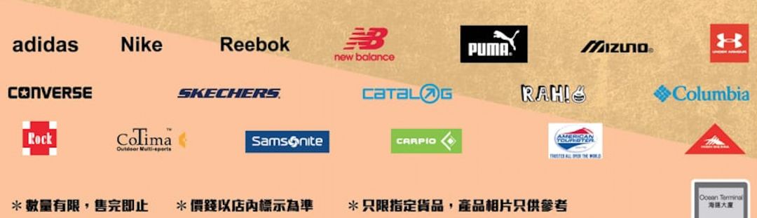 倒闭也没人买 香港nike Nb 阿迪2折实拍 口袋香港 微信公众号文章阅读 Wemp