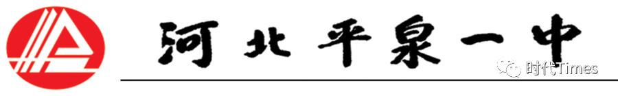 承德市一中录取分数线_承德一中录取分数线_承德一中录取分数线2020