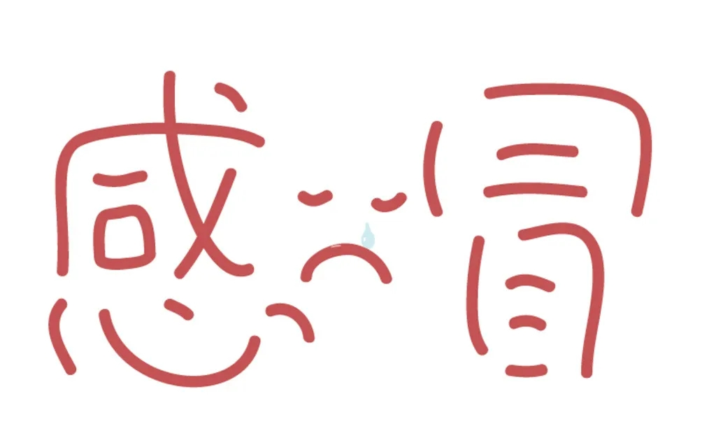 肺部结节 肺部结节