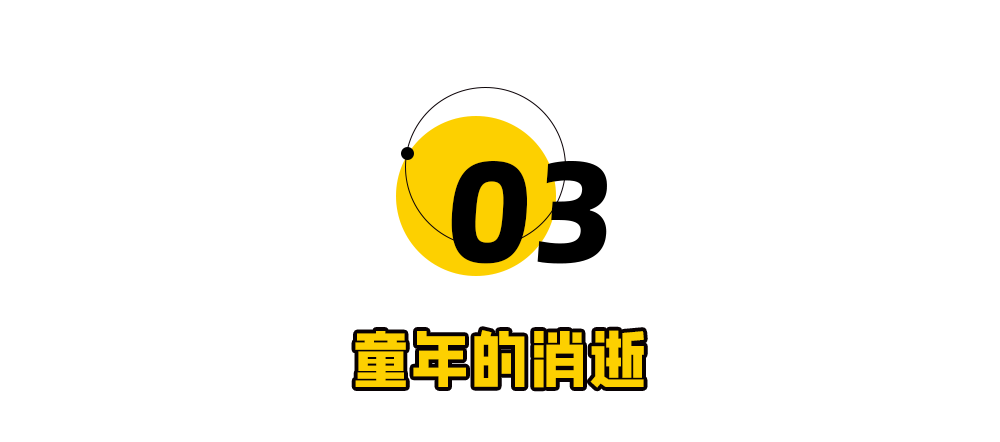 4岁“瑶一瑶”陷摆拍争议，儿童网红的危险生意