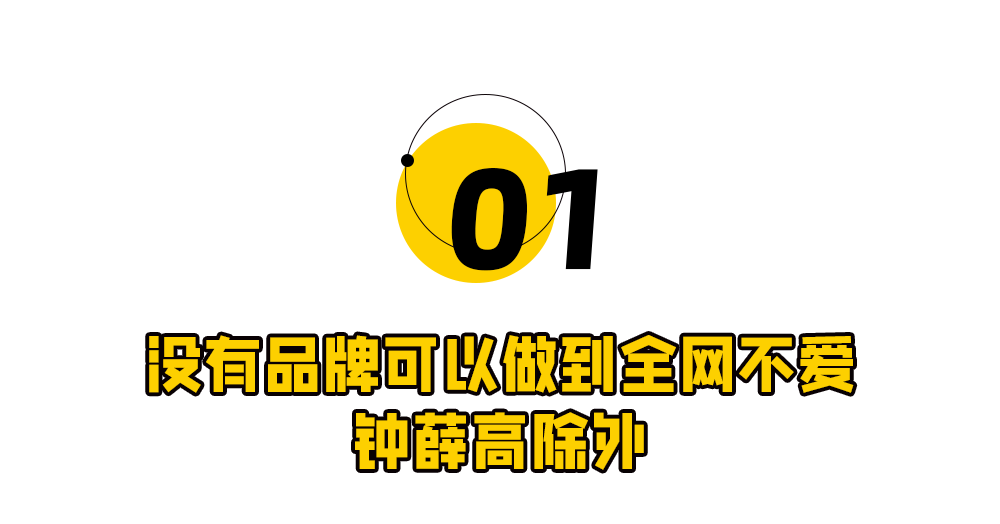 钟薛高老板说新品化得非常快