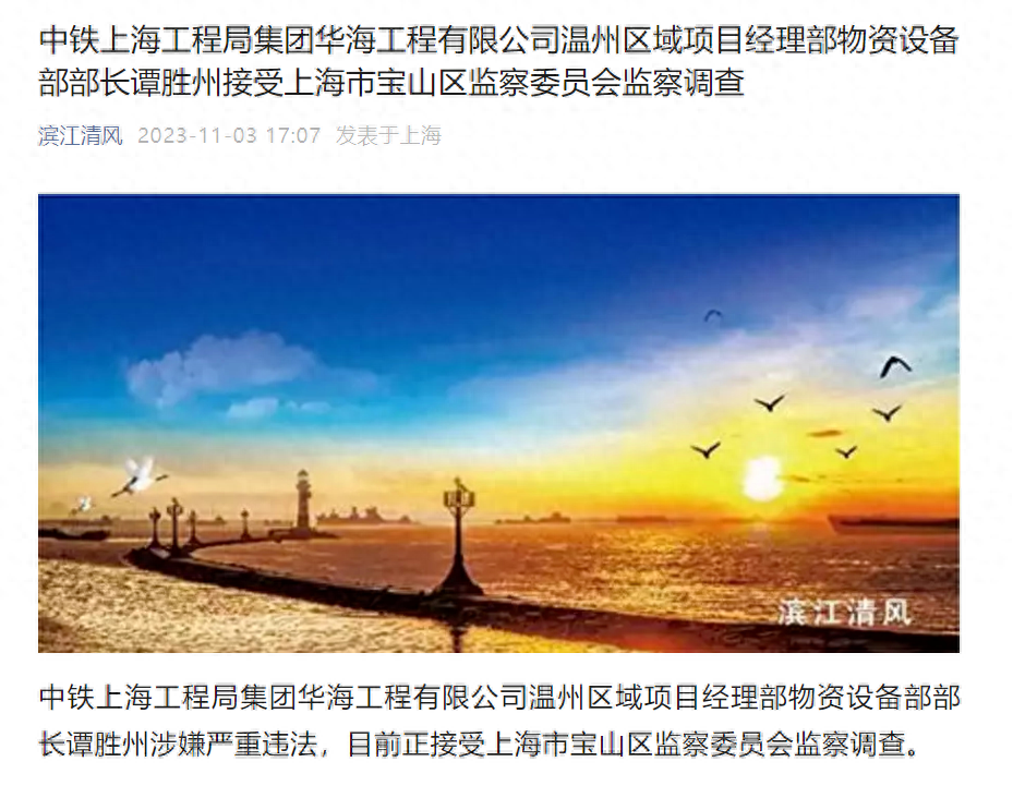 3-2311060T32G46.png