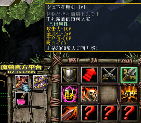 弑神者_弑神令_弑神