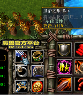 弑神_弑神令_弑神者