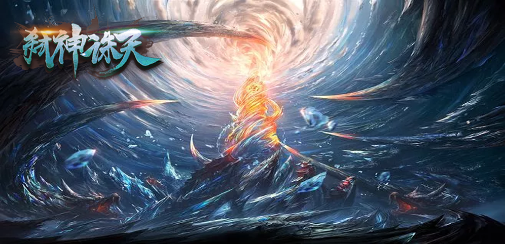 弑神令_弑神者_弑神