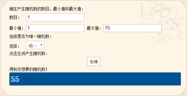 弑神令_弑神者_弑神