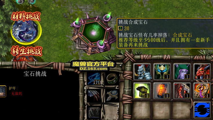 弑神_弑神令_弑神者