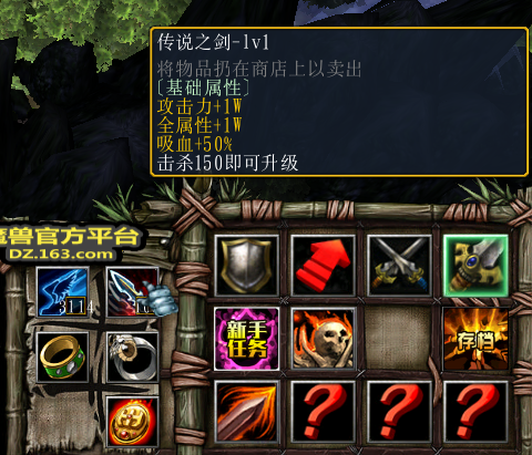 弑神者_弑神_弑神令