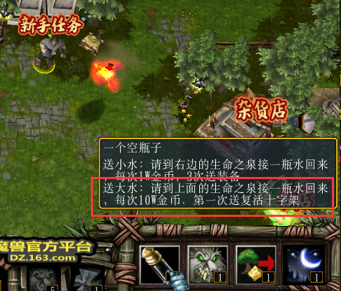 弑神_弑神者_弑神令