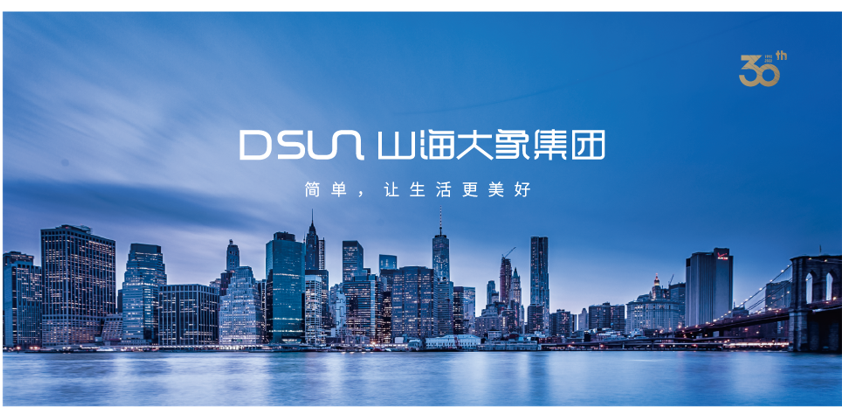 山海大象·德济万家 | 山海大象被动式超低能耗建筑的标杆项目