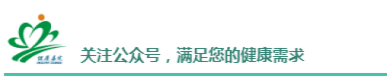 事关支原体肺炎感染！阿奇霉素到底怎么吃？