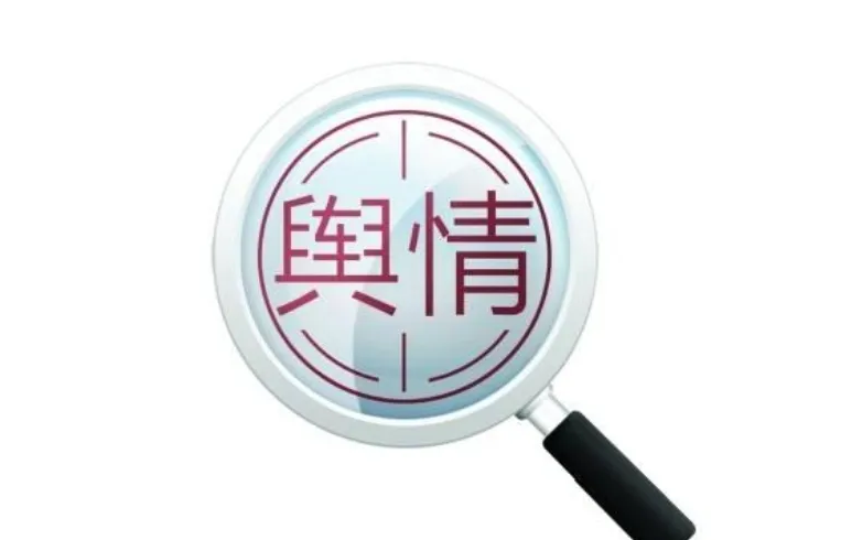 秋日请柬第六届世界新零售行业舆情高峰论坛舆你相约十月