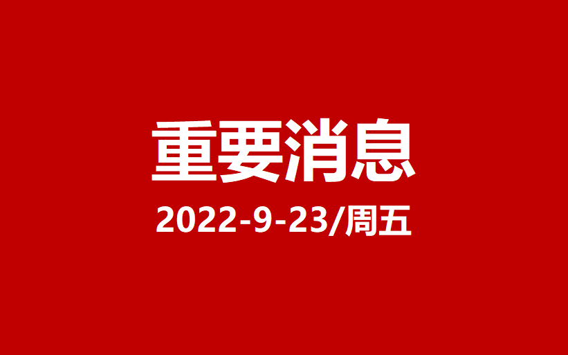 武汉城乡居民基本养老保险2022缴费标准是多少