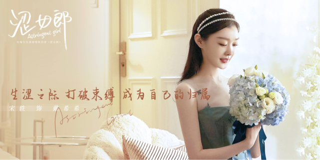 殷桃新剧定档,她终于演了女主角,女二号是刚刚大火的她-微信头条网 殷桃新剧定档,她终于演了女主角,女二号是刚刚大火的她