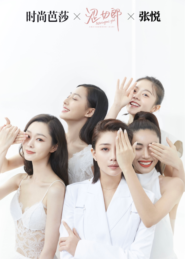 殷桃新剧定档,她终于演了女主角,女二号是刚刚大火的她-微信头条网 殷桃新剧定档,她终于演了女主角,女二号是刚刚大火的她