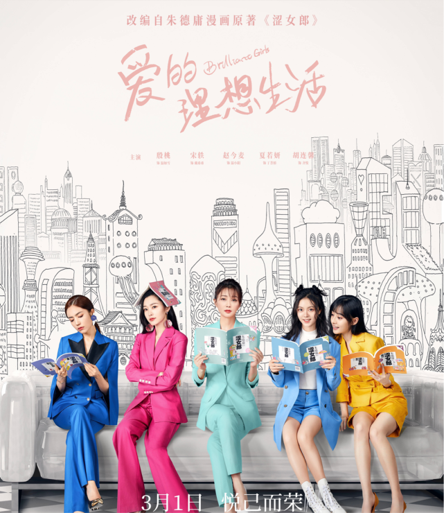 殷桃新剧定档,她终于演了女主角,女二号是刚刚大火的她-微信头条网 殷桃新剧定档,她终于演了女主角,女二号是刚刚大火的她