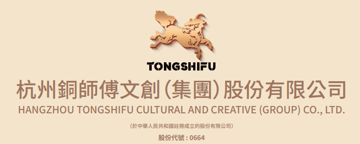 港股打新｜铜师傅&傅里叶，七股同上怎么选？？