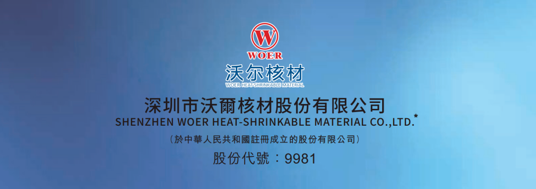 港股打新 ｜澜起科技吃大肉，黄金白银反攻，沃尔核材没意思。。