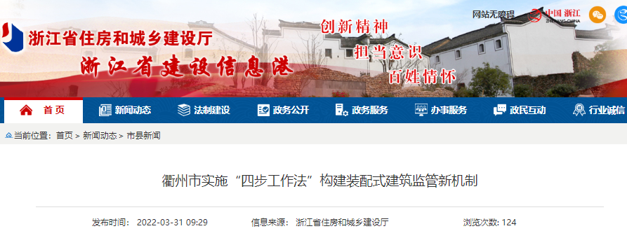 【BIM政策】2022上半年BIM政策合集