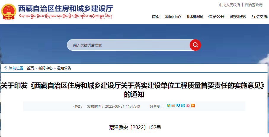 【BIM政策】2022上半年BIM政策合集