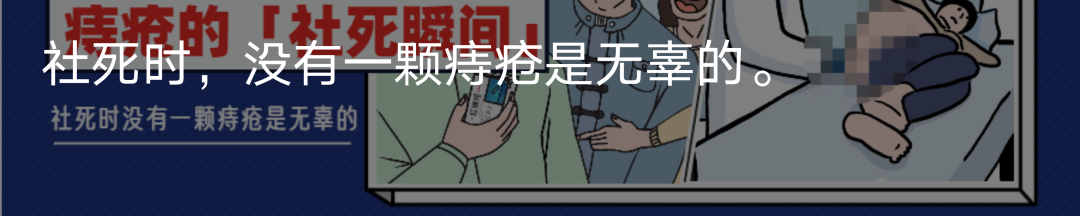 痔疮给药器怎么用用痔疮药前，先把说明书认真读一遍啊喂！_https://www.jmylbn.com_新闻资讯_第26张