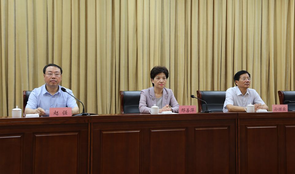 全省爱国宗教团体负责人学习培训班开班