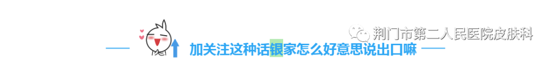 【专业科普】斑秃的治疗五花八门，到底那些靠谱？（一）