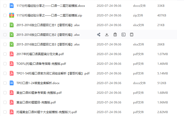 微信图片_20210219152510.png