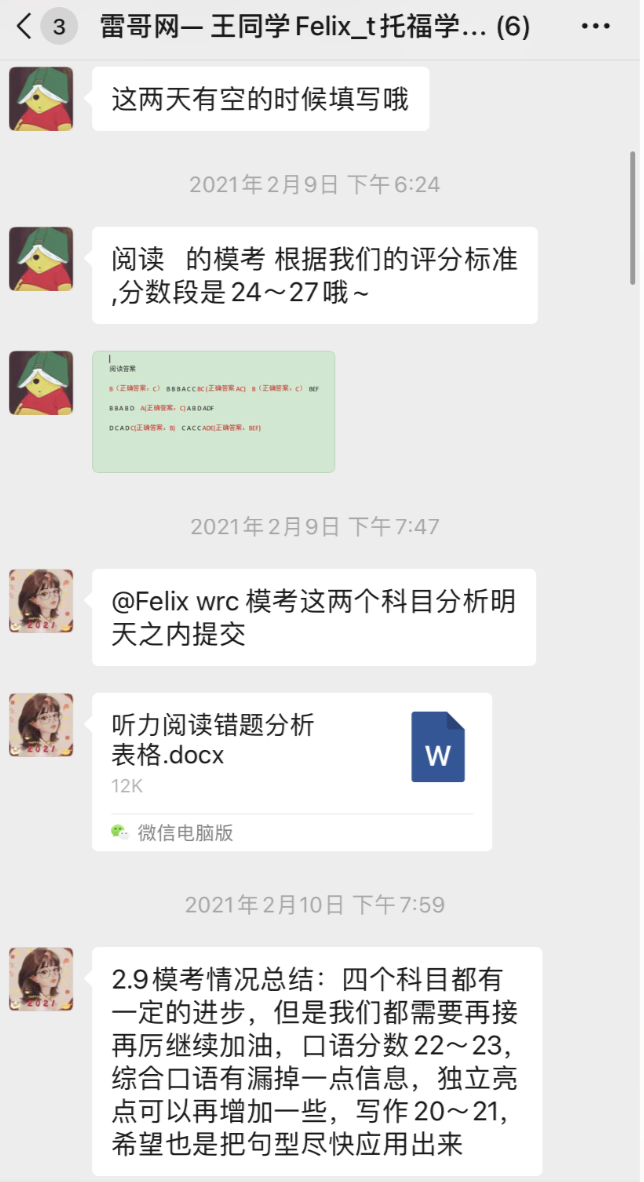 微信图片_20210224165408.jpg