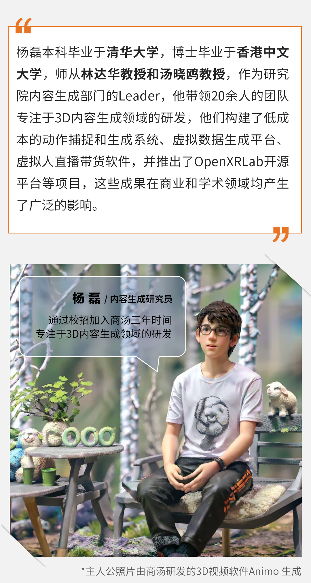 笃定有光 自有力量|专访深圳市五一劳动奖章获得者杨磊