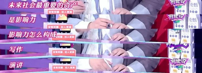 学会公共表达，让世界认可你的才华