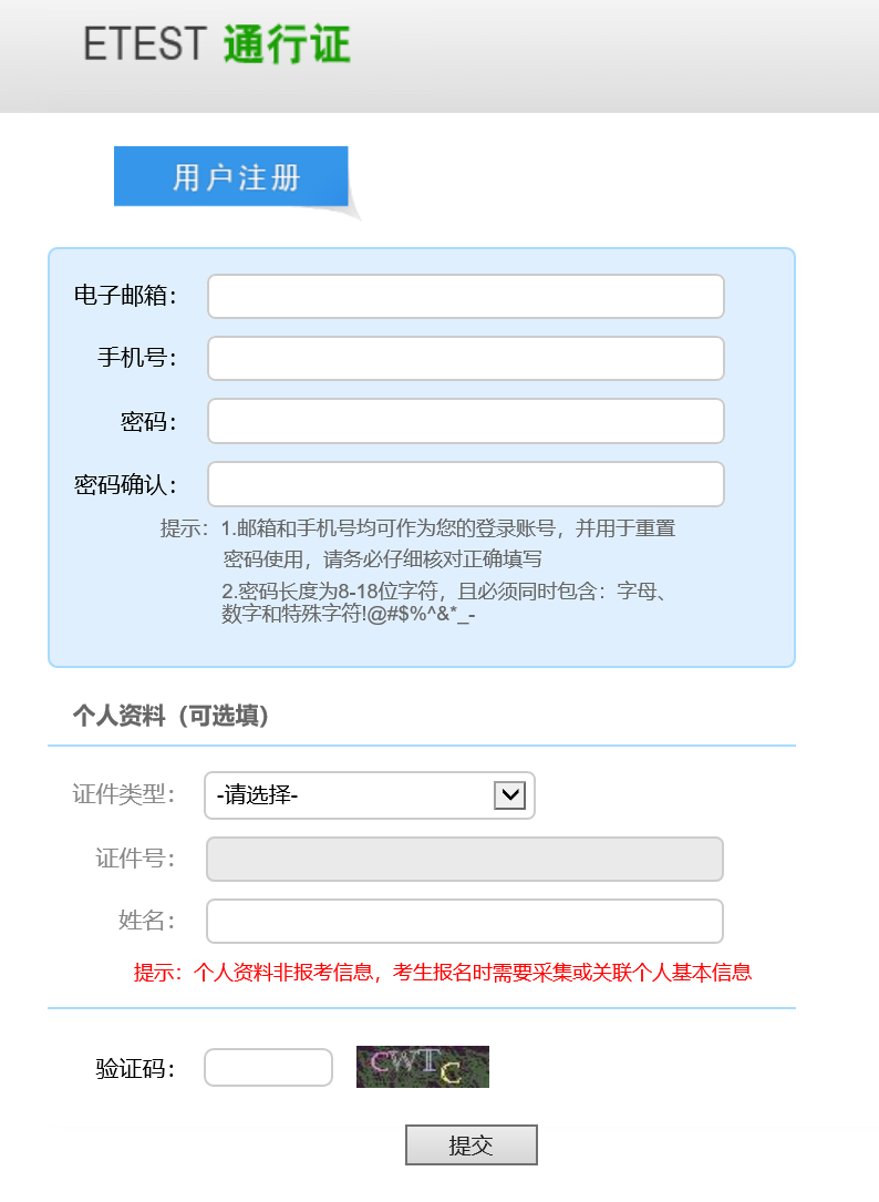 报名计算机考试国家认可吗_报名计算机考试国家有补贴吗_国家计算机二级考试报名