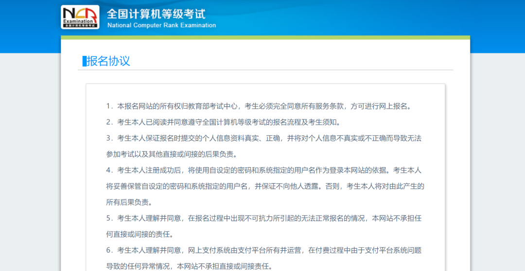 国家计算机二级考试报名_报名计算机考试国家认可吗_报名计算机考试国家有补贴吗