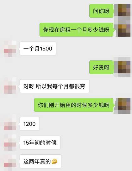 嘉兴40㎡房子月租要1800!各地段租房价相继曝光!