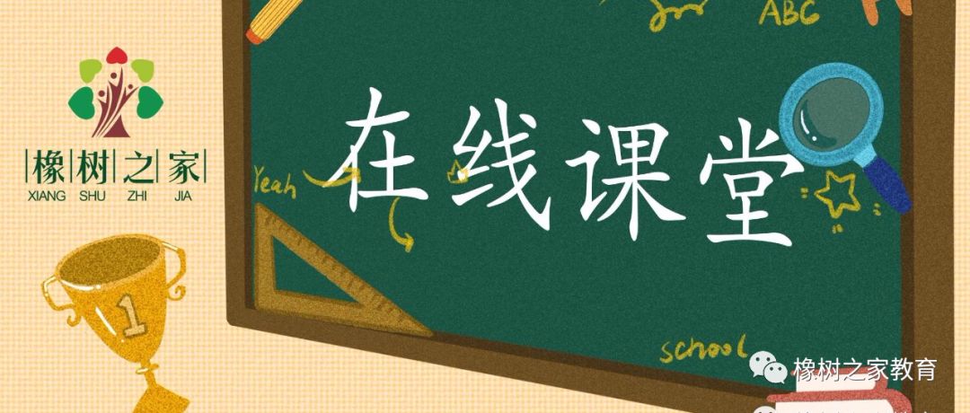 国学启蒙之百家姓_幼儿启蒙国学_声律启蒙兰卿国学教育