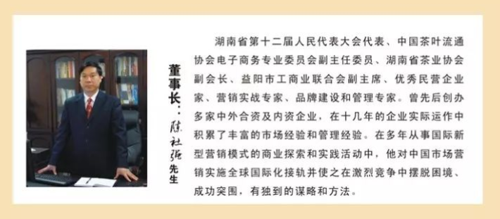 华莱优势之管理层— 2020.5.27 空中课堂无忌哥哥分享