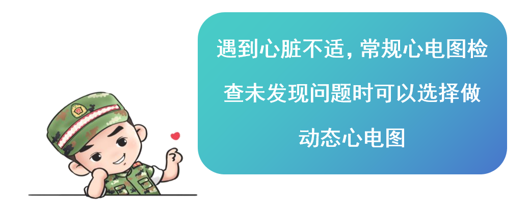 动态心电图自己怎么记录动态心电图——捕捉心脏跳动的“守护者”_https://www.jmylbn.com_新闻资讯_第5张